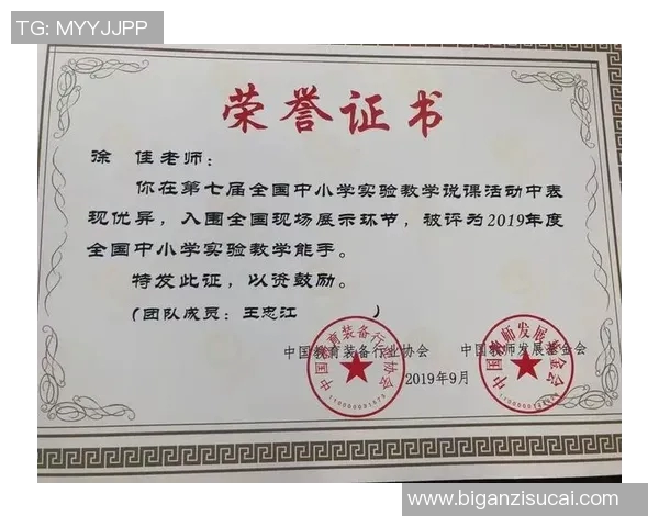 竞技体育的核心目标与发展路径探索：推动身体素质提升与竞技水平突破