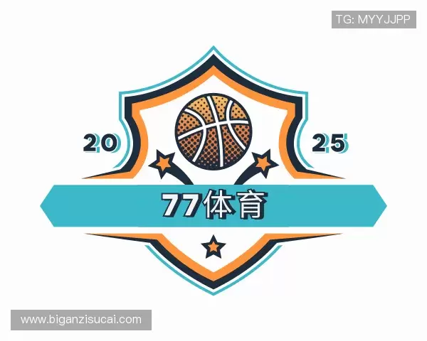 关于77体育